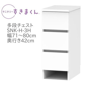 Tj^[܂ 71`80cm s42cm 72cm o 3i 3H