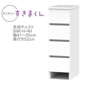 Tj^[܂ 41`55cm s52cm 92cm o 4i 4H