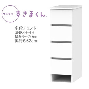 Tj^[܂ 56`70cm s52cm 92cm o 4i 4H