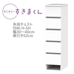 Tj^[܂ 30`40cm s52cm 113cm o 5i 5H