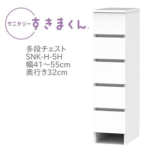 Tj^[܂ 41`55cm s32cm 113cm o 5i 5H