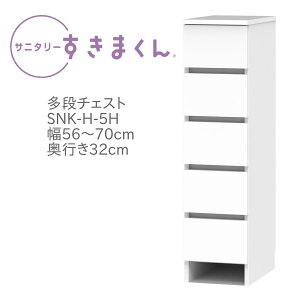 Tj^[܂ 56`70cm s32cm 113cm o 5i 5H