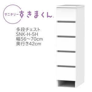 Tj^[܂ 56`70cm s42cm 113cm o 5i 5H