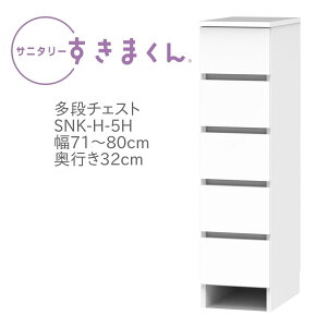 Tj^[܂ 71`80cm s32cm 113cm o 5i 5H