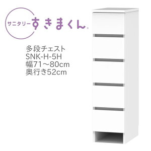 Tj^[܂ 71`80cm s52cm 113cm o 5i 5H