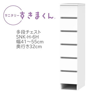 Tj^[܂ 41`55cm s32cm 133cm o 6i 6H