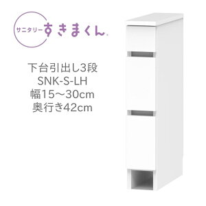 Tj^[܂ 15`30cm s42cm 80cm o 3i LH `FXg XCh[ Y i