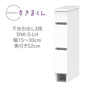 Tj^[܂ 15`30cm s52cm 80cm o 3i LH `FXg XCh[ Y i