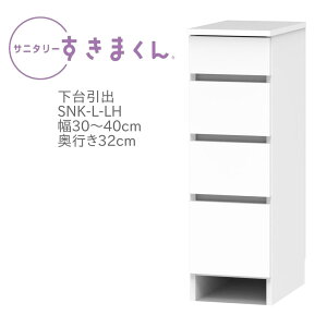 Tj^[܂ 30`40cm s32cm 92cm  o 4i LH