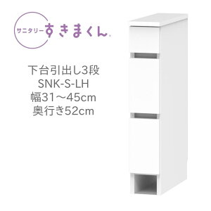 Tj^[܂ 31`45cm s52cm 80cm o 3i LH