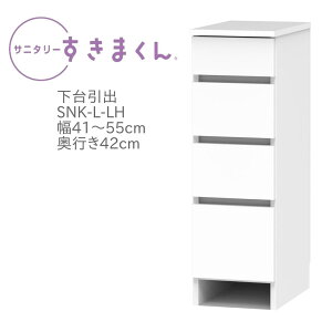 Tj^[܂ 41`55cm s42cm 92cm  o 4i LH