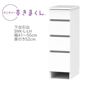Tj^[܂ 41`55cm s52cm 92cm  o 4i LH
