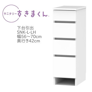 Tj^[܂ 56`70cm s42cm 92cm  o 4i LH