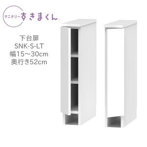 Tj^[܂ 15`30cm s52cm 80cm  LTL LTR ЊJ J EJ I Y i