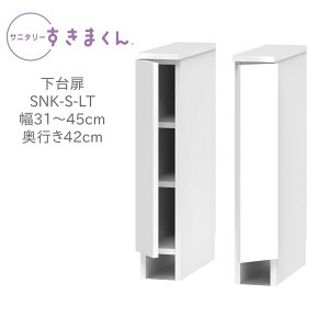 Tj^[܂ 31`45cm s42cm 80cm  LTL LTR ЊJ J EJ I Y i