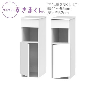 Tj^[܂ 41`55cm s52cm 92cm  LTL LTR