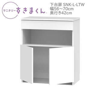 Tj^[܂ 56`70cm s42cm 92cm  LTW