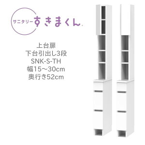 Tj^[܂ 15`30cm s52cm 190cm  o 3i THL THR Y { i