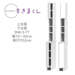 Tj^[܂ 15`30cm s52cm 190cm   TTL TTR Y { i