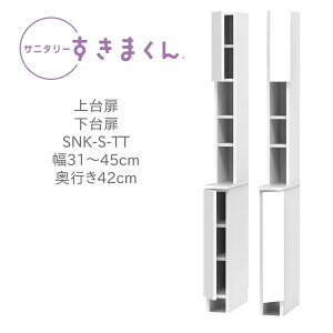 Tj^[܂ 31`45cm s42cm 190cm   TTL TTR Y { i