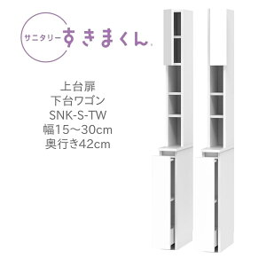 Tj^[܂ 15`30cm s42cm 190cm  䃏S TWL TWR J EJ ЊJ I[v bN I I { i