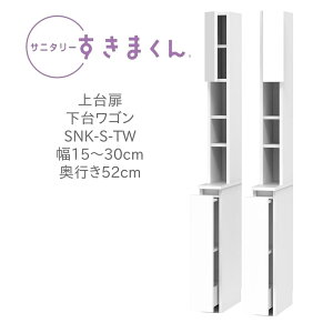 Tj^[܂ 15`30cm s52cm 190cm  䃏S TWL TWR J EJ ЊJ I[v bN I I { i