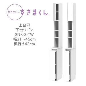 Tj^[܂ 31`45cm s42cm 190cm  䃏S TWL TWR J EJ ЊJ I[v bN I I { i