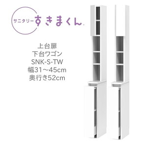 Tj^[܂ 31`45cm s52cm 190cm  䃏S TWL TWR J EJ ЊJ I[v bN I I { i
