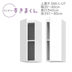 Tj^[܂ 30`40cm s42cmp 61`80cm u UTL UTR