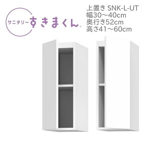 Tj^[܂ 30`40cm s52cmp 41`60cm u UTL UTR