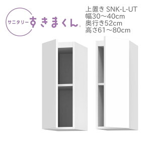 Tj^[܂ 30`40cm s52cmp 61`80cm u UTL UTR