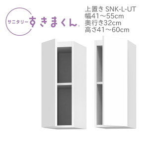 Tj^[܂ 41`55cm s32cmp 41`60cm u UTL UTR