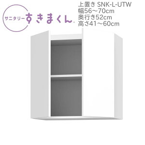 Tj^[܂ 56`70cm s52cmp 41`60cm u UTW
