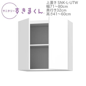 Tj^[܂ 71`80cm s32cmp 41`60cm u UTW