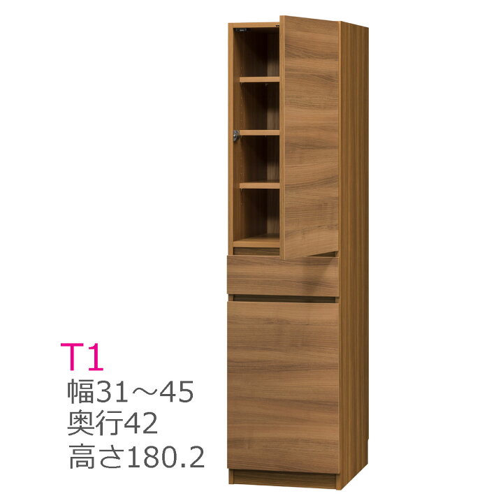 楽天市場】スリム すきまくん 板扉キャビネット T1 幅31〜45cm 奥行 