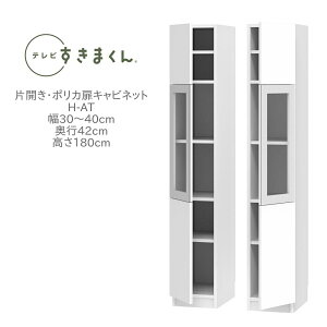 er܂ 30`40cm s42cm 180cm ЊJ |J Lrlbg H-AT rO [ ǖʎ[ jbgƋ i YyꕔnJݒuz