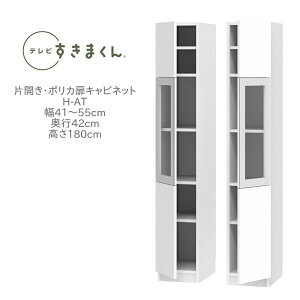 er܂ 41`55cm s42cm 180cm ЊJ |JLrlbg H-AT rO [ ǖʎ[ jbgƋ i YyꕔnJݒuz