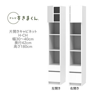 er܂ 30`40cm s42cm 180cm ЊJ Lrlbg H-CH ǖʎ[ jbgƋ I Y iyꕔnJݒuz