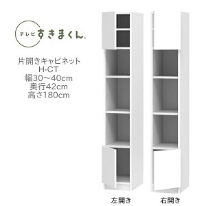 er܂ 30`40cm s42cm 180cm ЊJ Lrlbg H-CT ǖʎ[ jbgƋ I Y iyꕔnJݒuz