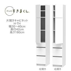 er܂ 30`40cm s42cm 180cm ЊJ Lrlbg H-TH rO [ ǖʎ[ jbgƋ Y iyꕔnJݒuz