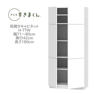 er܂ 71`80cm s42cm 180cm J Lrlbg H-TTW rO [ ǖʎ[ jbgƋ Y iyꕔnJݒuz