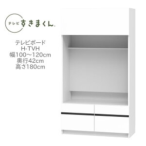 er܂ 100`120cm s42cm 180cm er{[h nC{[h Ǌ|erΉ ǖʎ[ jbgƋ H-TVH YyꕔnJݒuz