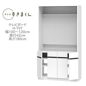 er܂ 100`120cm s42cm 180cm er{[h nC{[h H-TVT Ǌ|erΉ YyꕔnJݒuz