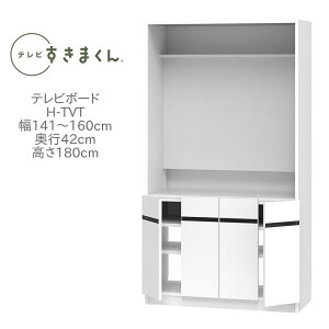 er܂ 141`160cm s42cm 180cm er{[h nC{[h H-TVT Ǌ|erΉ YyꕔnJݒuz