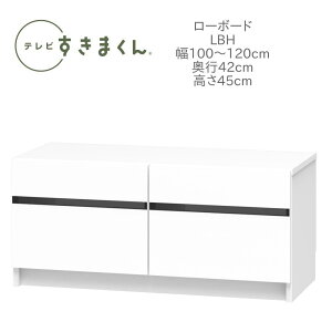 er܂ 100`120cm s42cm 45cm er{[h er rO [ LBH Y i