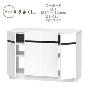 er܂ 121`140cm s42cm 70cm er{[h ~h{[h TCh{[h LBT rO [ Y iyꕔnJݒuz