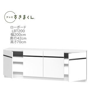 er܂ 200cm s42cm 70cm er{[h ~h{[h TCh{[h LBT200 rO [ Y iyꕔnJݒuz