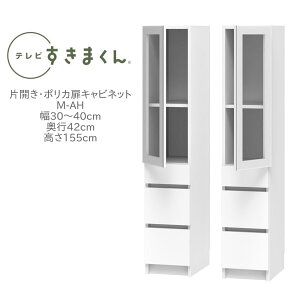 er܂ 30`40cm s42cm 155cm ЊJ |JLrlbg M-AH rO [ ǖʎ[ jbgƋ Y iyꕔnJݒuz