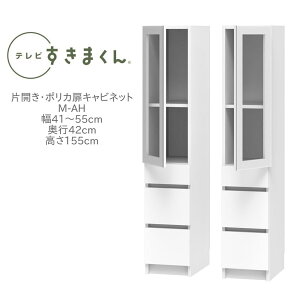 er܂ 41`55cm s42cm 155cm ЊJ |JLrlbg M-AH rO [ ǖʎ[ jbgƋ Y iyꕔnJݒuz