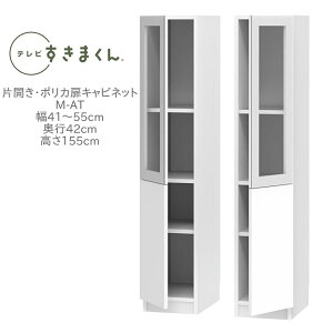 er܂ 41`55cm s42cm 155cm ЊJ |JLrlbg M-ATyꕔnJݒuz